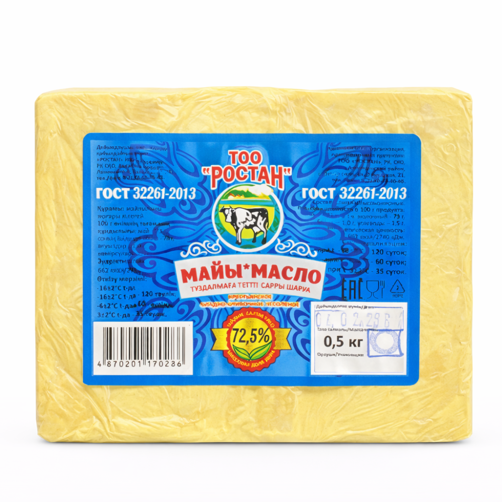 Масло сладко-сливочное Ростан 500 гр