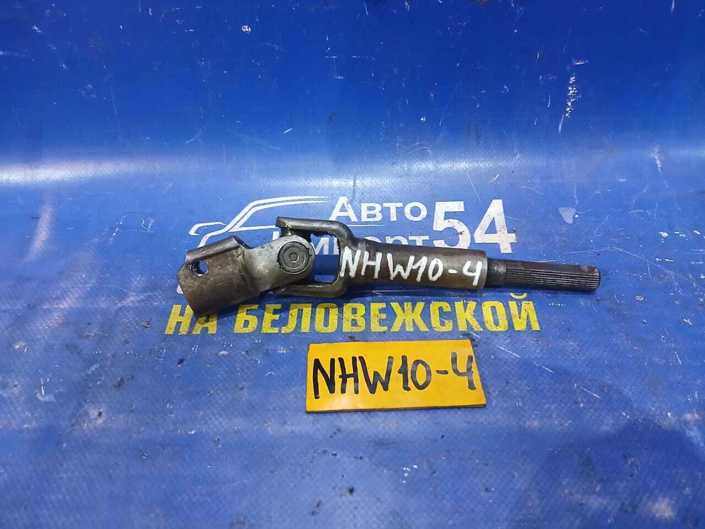 Карданчик рулевой TOYOTA PRIUS 1998