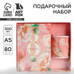 Подарочный набор: ежедневник А5, 80 листов и кружка «С 8 марта»