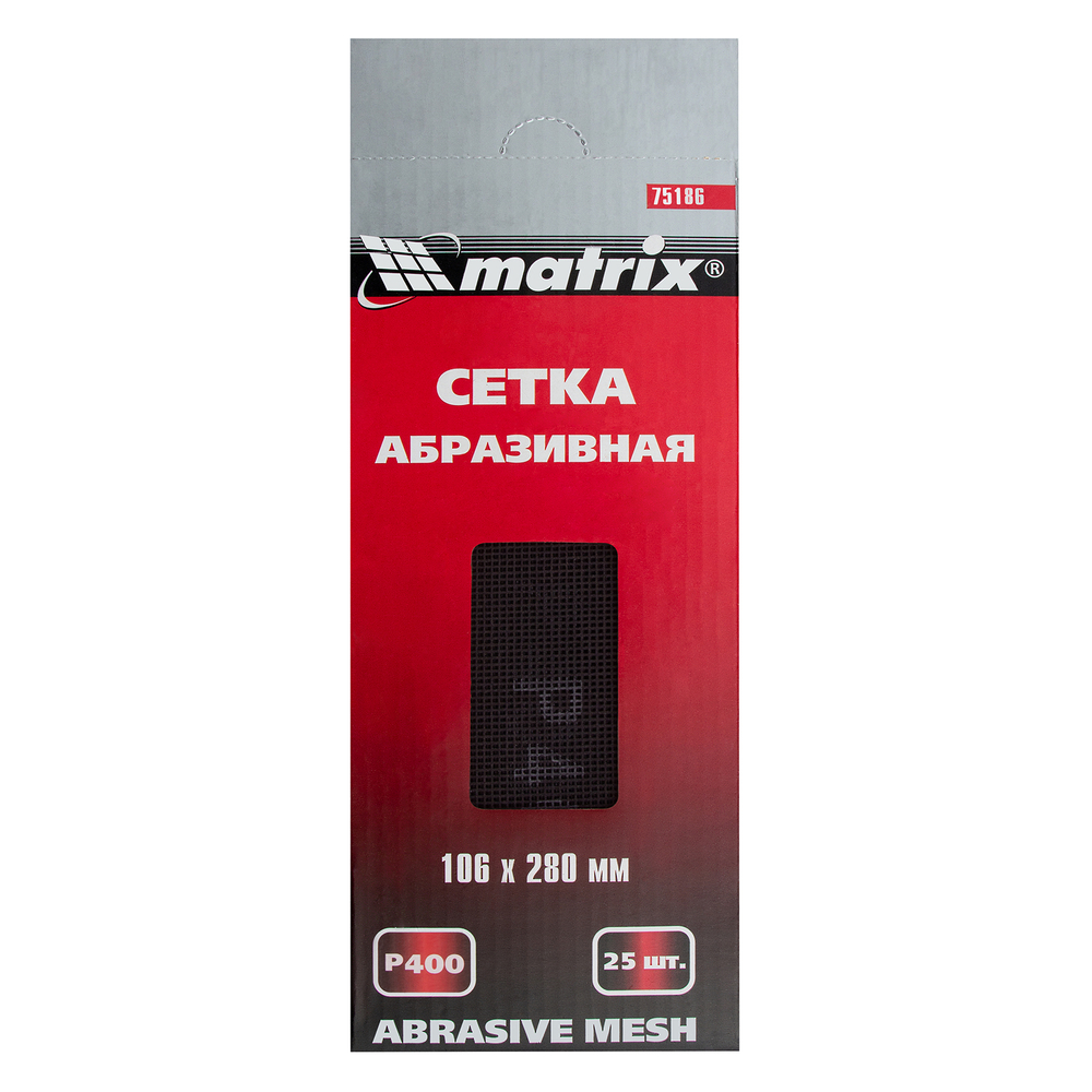 Сетка абразивная, P 400, 106 х 280 мм, 25 шт Matrix