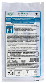 Перчатки хирургические стерильные латексные опудренные SFM 50 пар