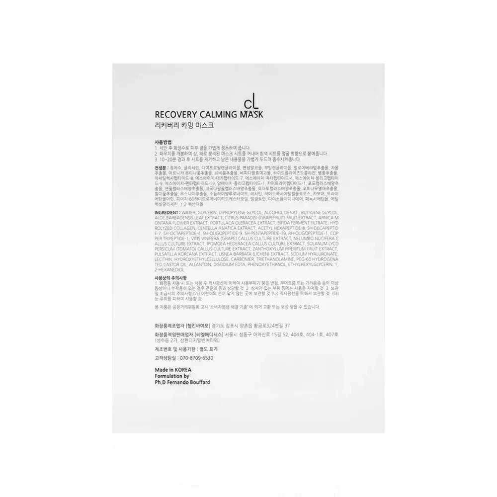 DR. GENO RECOVERY CALMING MASK