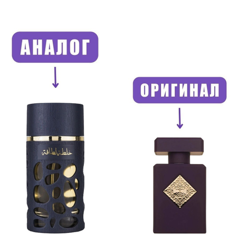 LATTAFA KHALTA BLEND edp 100ml (версия InitioSideEffect) men