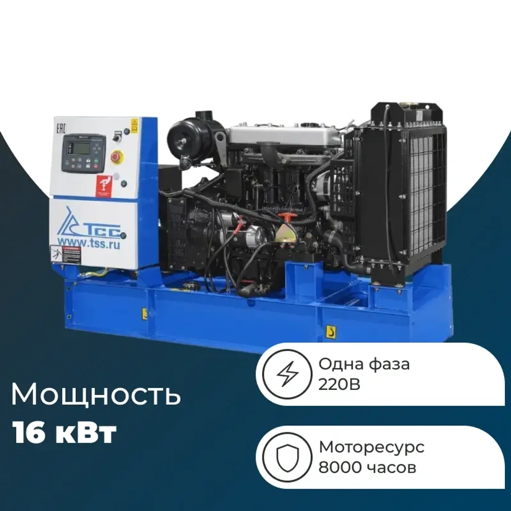ТСС АД-16С-230-1РМ11 дизельный генератор 040478