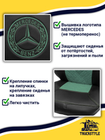 Чехлы Mercedes Actros MP3 (экокожа, черный, зеленая вставка)