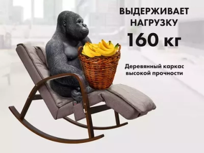 Массажное кресло качалка FUJIMO Time2Chill Latte, Бежевый