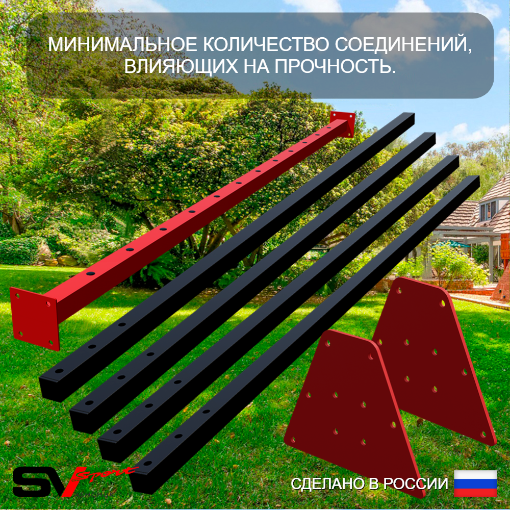 Уличные качели Sv Sport Maxi УК132.1В2 (3.0м/"Лодочка"/Деревянные/Подвесы на втулке 2к)