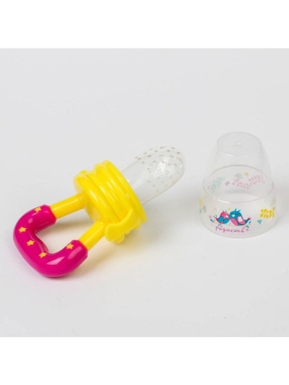 Ниблер «Наша радость», с силиконовой сеточкой, цвет жёлтый/розовый 2357264