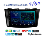 Topway TS10 4+32GB 8 ядер для Mazda 3 Axela 2009-2013