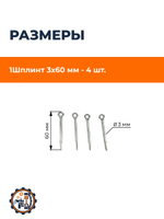ПТ724 (6)