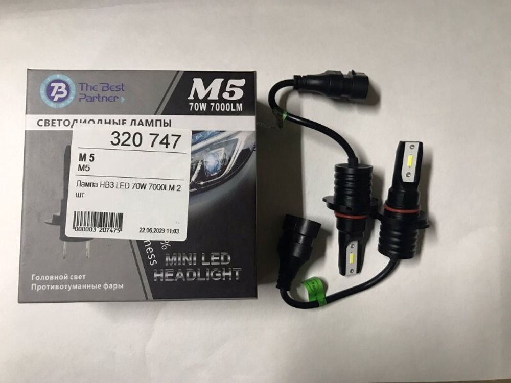 Лампа HB3 LED 70W 7000LM 2 шт (М5)