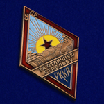 Знак РККА "За отличную стрельбу" (для танкистов)