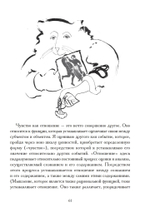 Анима (PDF)