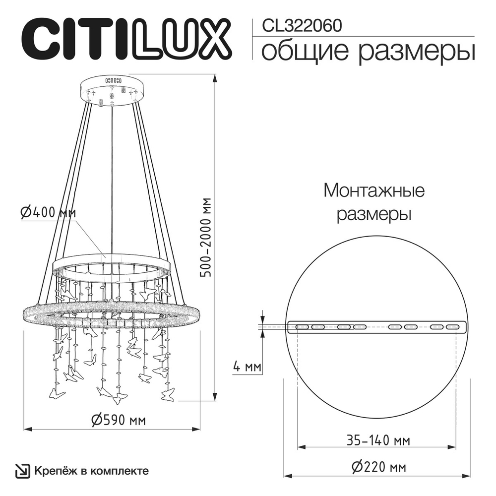 Подвесная светодиодная люстра Citilux Etera CL322060