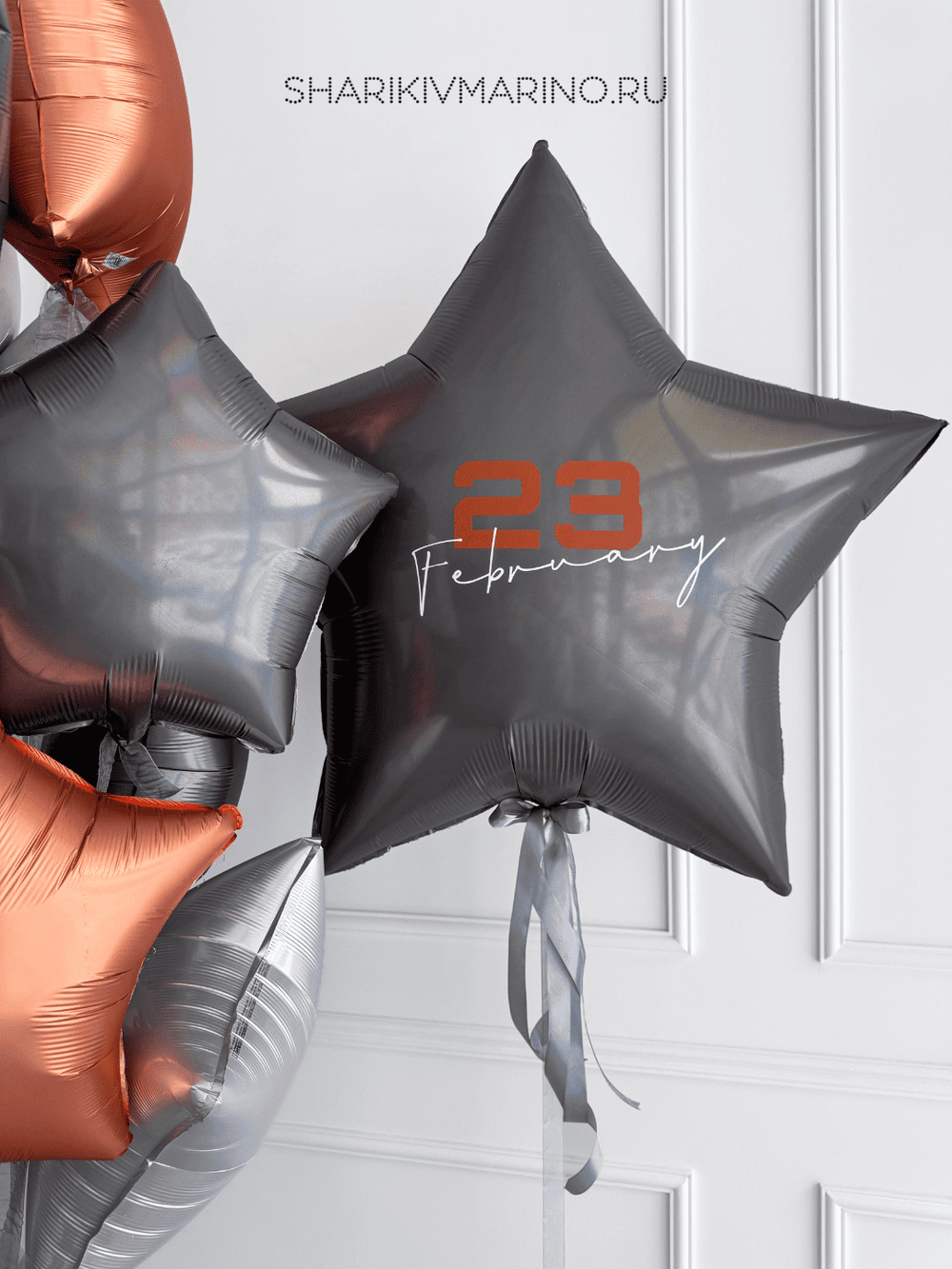 Композиция из воздушных шаров с надписью «23 February» — стильный акцент для праздника!