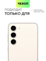 Чехол ROSCO для Samsung Galaxy S23 (арт. SS-S23-COLOURFUL-DARKGREEN)