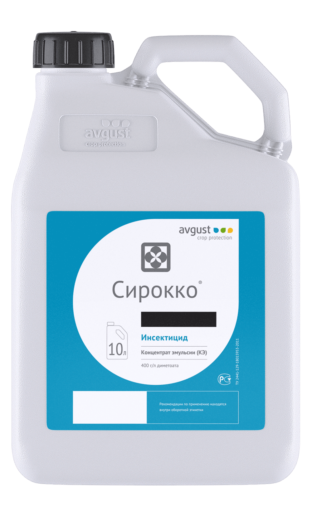 Сирокко, КЭ(400 г/л)