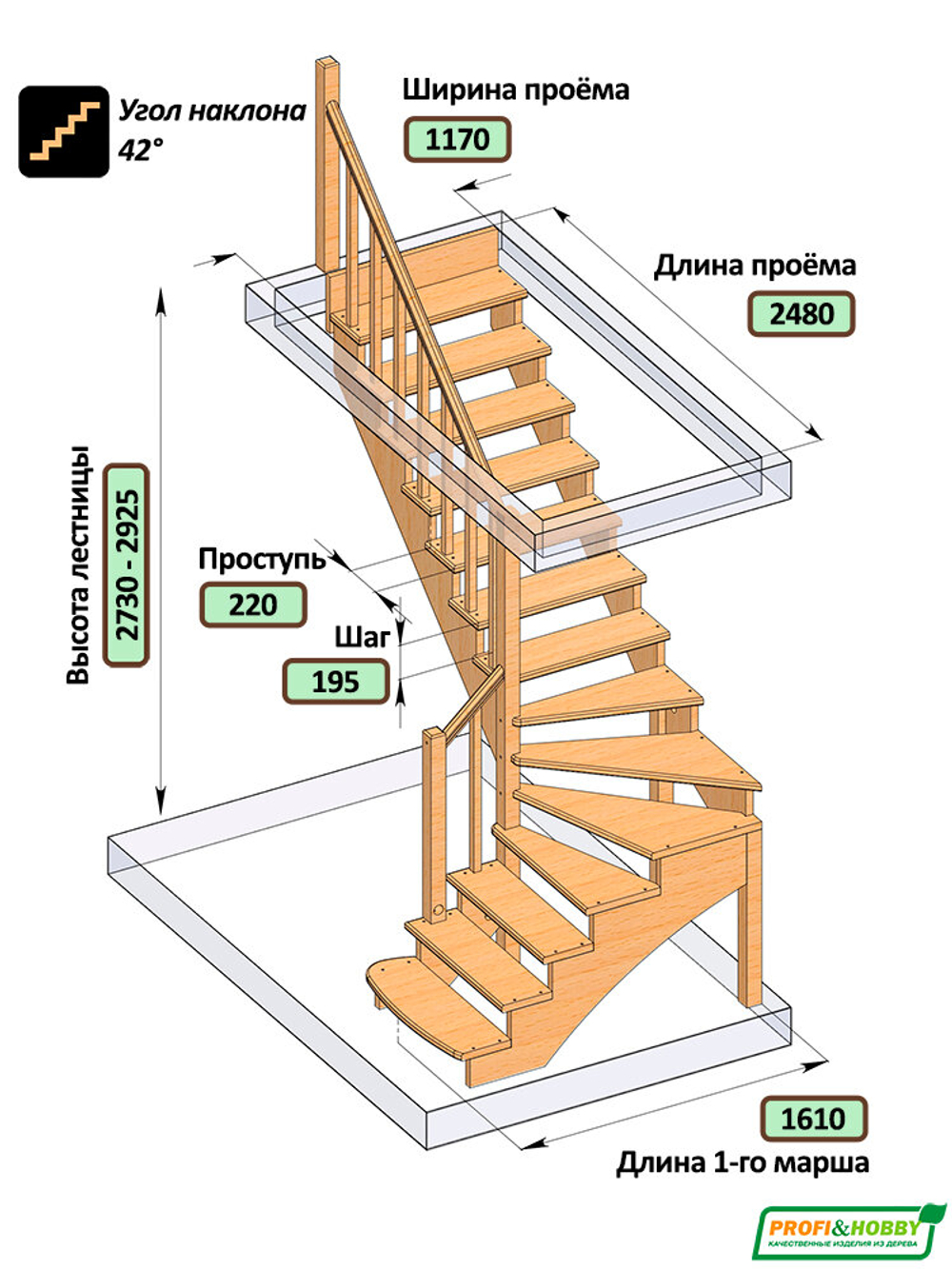 Лестница на второй этаж К-001м/2 Левая c подступенками