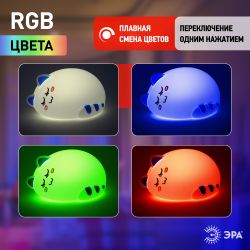 Ночник - светильник светодиодный ЭРА NLED-415-2W-BU аккумуляторный мягкий силиконовый белый с синим