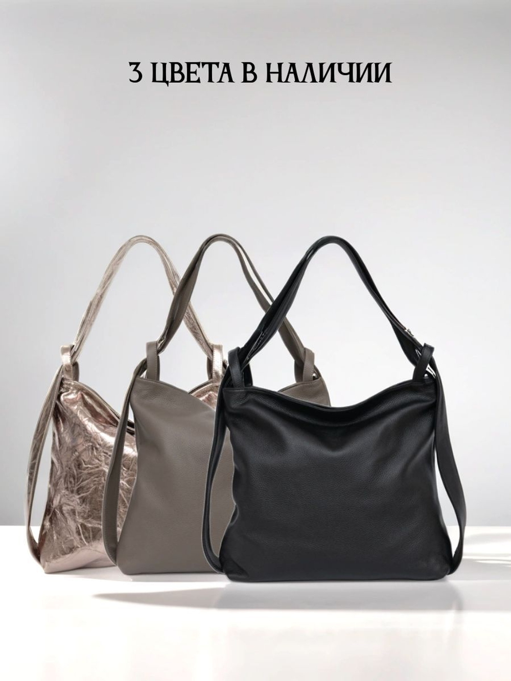 GERA Сумка-рюкзак женская из натуральной кожи