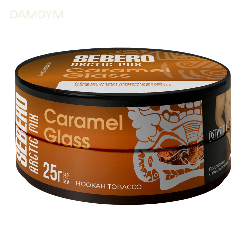 Табак для Кальяна Sebero Arctic Mix 25 грамм