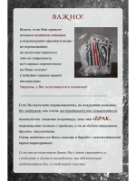 Термонаклейка на одежду, термопринт Ведьма