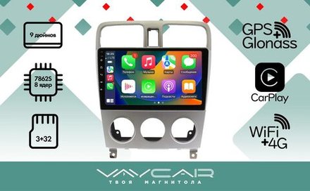 Магнитола для Subaru Forester 2 (SG5) 2002-2007 - Vaycar VA71-1162 на Android 13, 8-ядер, 4G SIM-слот
