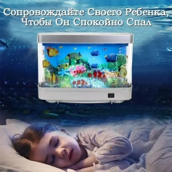 Светильник-ночник "Аквариум" с движущимися рыбками для детей и взрослых, оптимальный размер