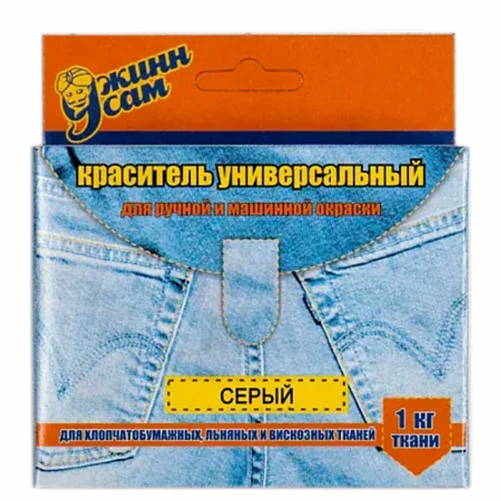 Краситель для ткани Джинн Сам цв. серый уп. 20г