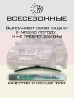 Щетки стеклоочистителя HUOYE Y8 600/500 мм на BMW X5 | Side pin