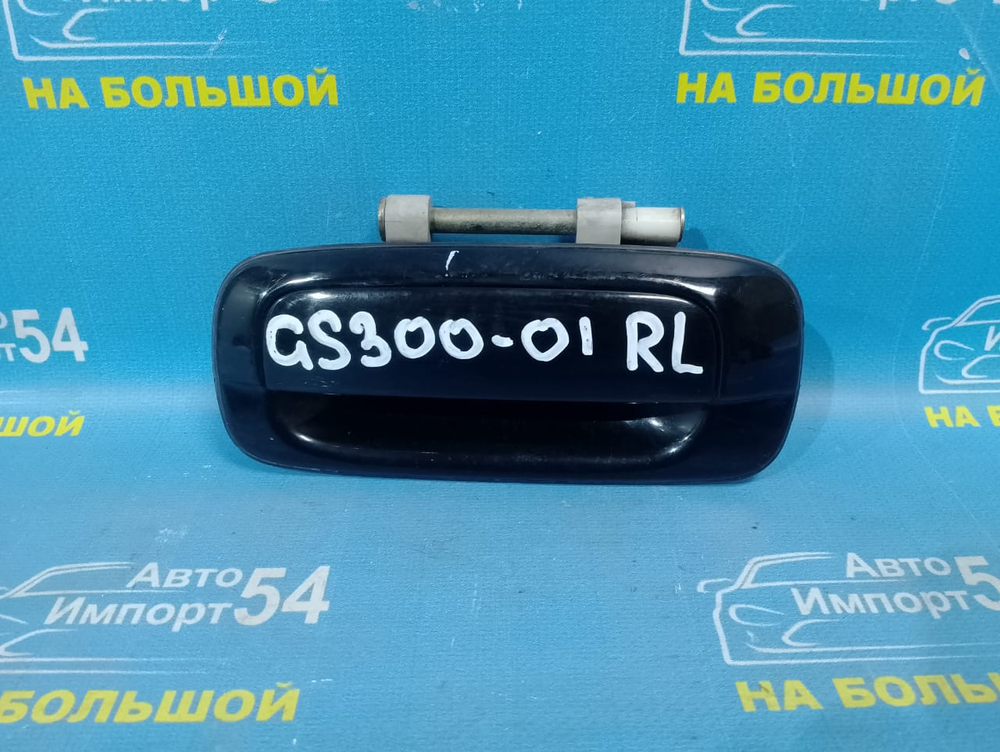 Ручка двери задней левой внешняя LEXUS GS300 1999