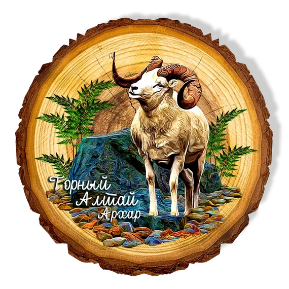 Магнит спил&quot;Архар&quot;