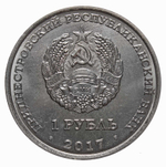 1 рубль 2017 г. Ф.А. Цандер. Серия: Космос. Приднестровье. ПМР. UNC