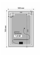 Зеркало MIXLINE 'Рефлекс' ЭКОНОМ 600*800 (ШВ) сенсорный выкл, светодиодная подсветка