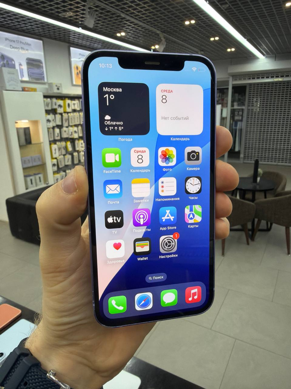 Apple iPhone 12 64Gb Purple Б/У