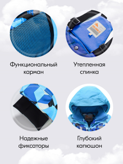 Горнолыжный костюм зимний для мальчика синего цвета 9425S