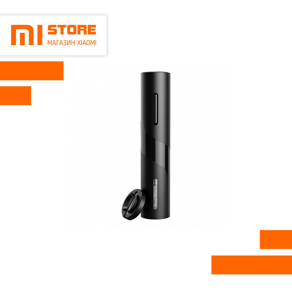 Электрический штопор Xiaomi Circle Joy Darth Vade CJ-EKPQ05