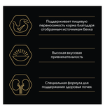 Purina Pro Plan Delicate Сухой корм для кошек с чувствительным пищеварением с ягненком, 1,5 кг