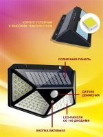 Solar Lamp Уличный светильник, Без цоколя, количество ламп:100шт