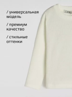 Лонгслив детский кофта в рубчик хлопок