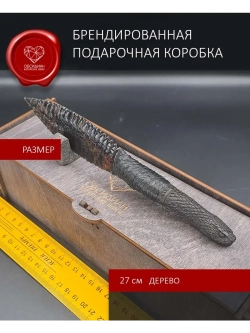 Нож Гравировка Змея Черная питон 22 см