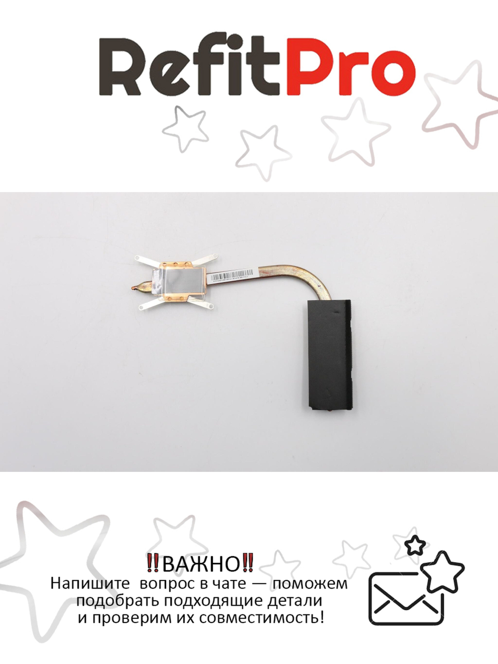 Радиатор для ноутбука Lenovo IdeaPad G50-70 (90205115), оригинал