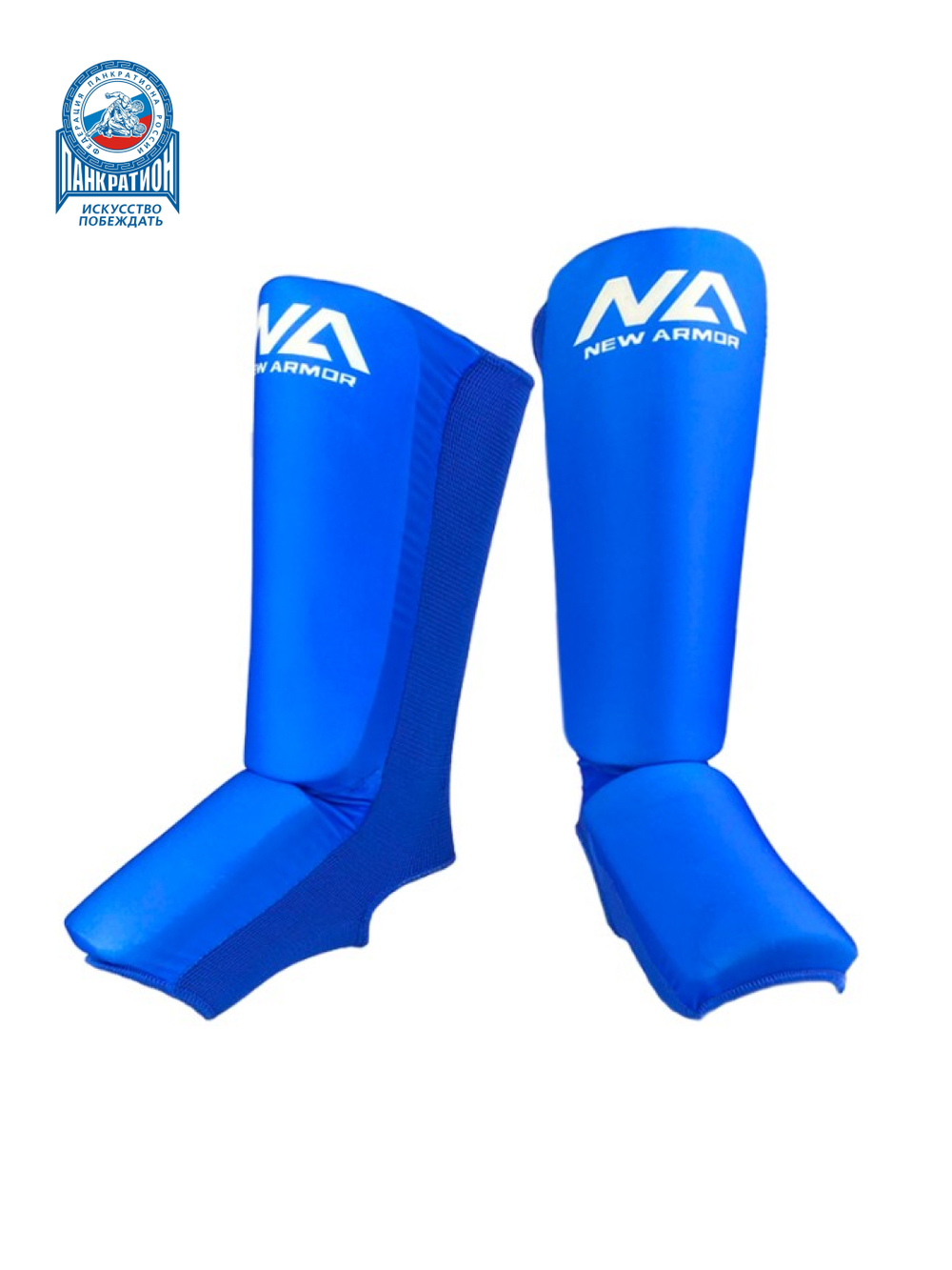 Защита голени и стопы формованная New Armor