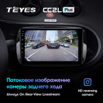 Teyes CC2L Plus 9"для Mercedes Benz Smart Fortwo 3 2014-2020