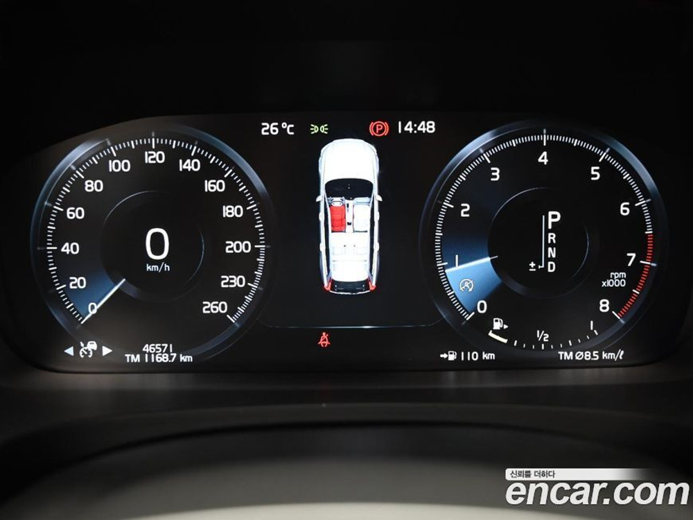 Volvo V90 Cross Country T5 Pro AWD (03.2020)