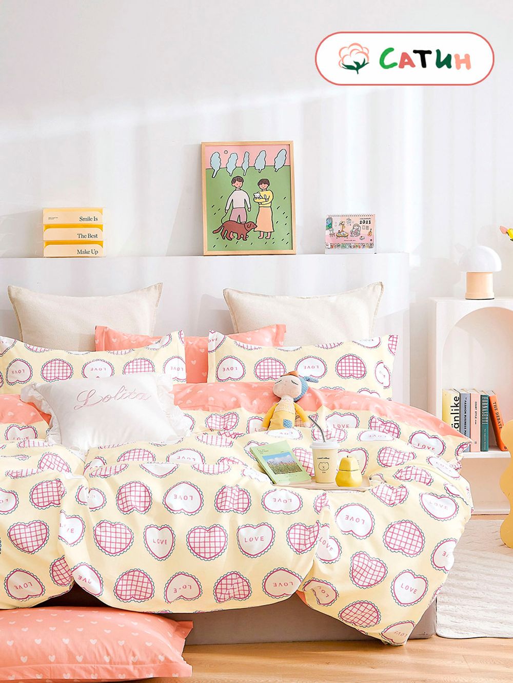 Постельное белье сатин Milky Garden "Lucano/Lucano (компаньон)" 1,5-сп Наволочка 50х70 см 1 шт Простынь на резинке 90x200 см Пододеяльник 145x215 см