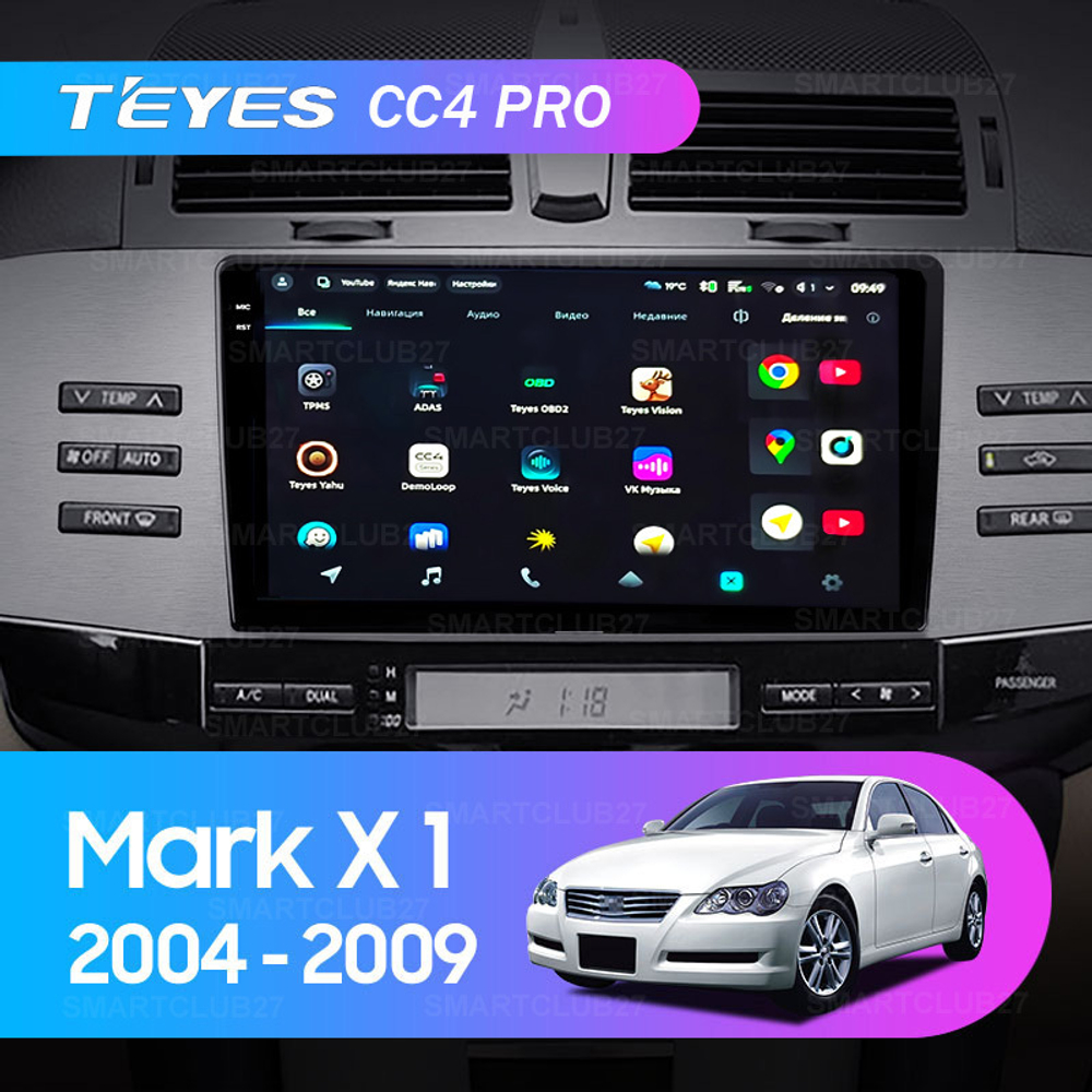 Teyes CC4 Pro 9" для Toyota Mark X 2004-2009