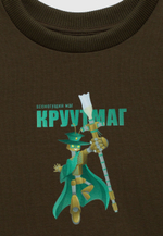 Свитшот для мальчика CROOT