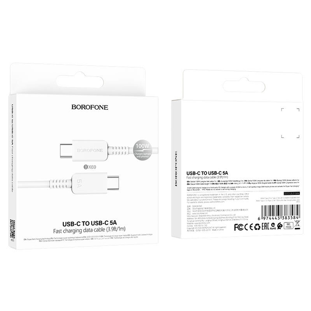 Кабель TypeC - TypeC BOROFONE BX69 5A 100W (белый) 1м