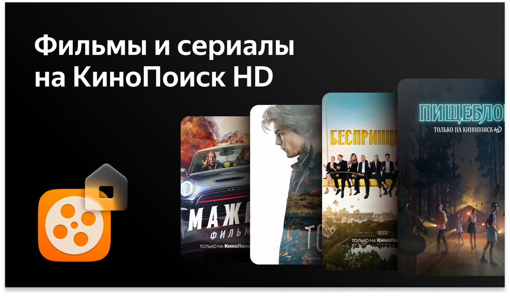 Телевизор Hi VHIX-43U169MSY